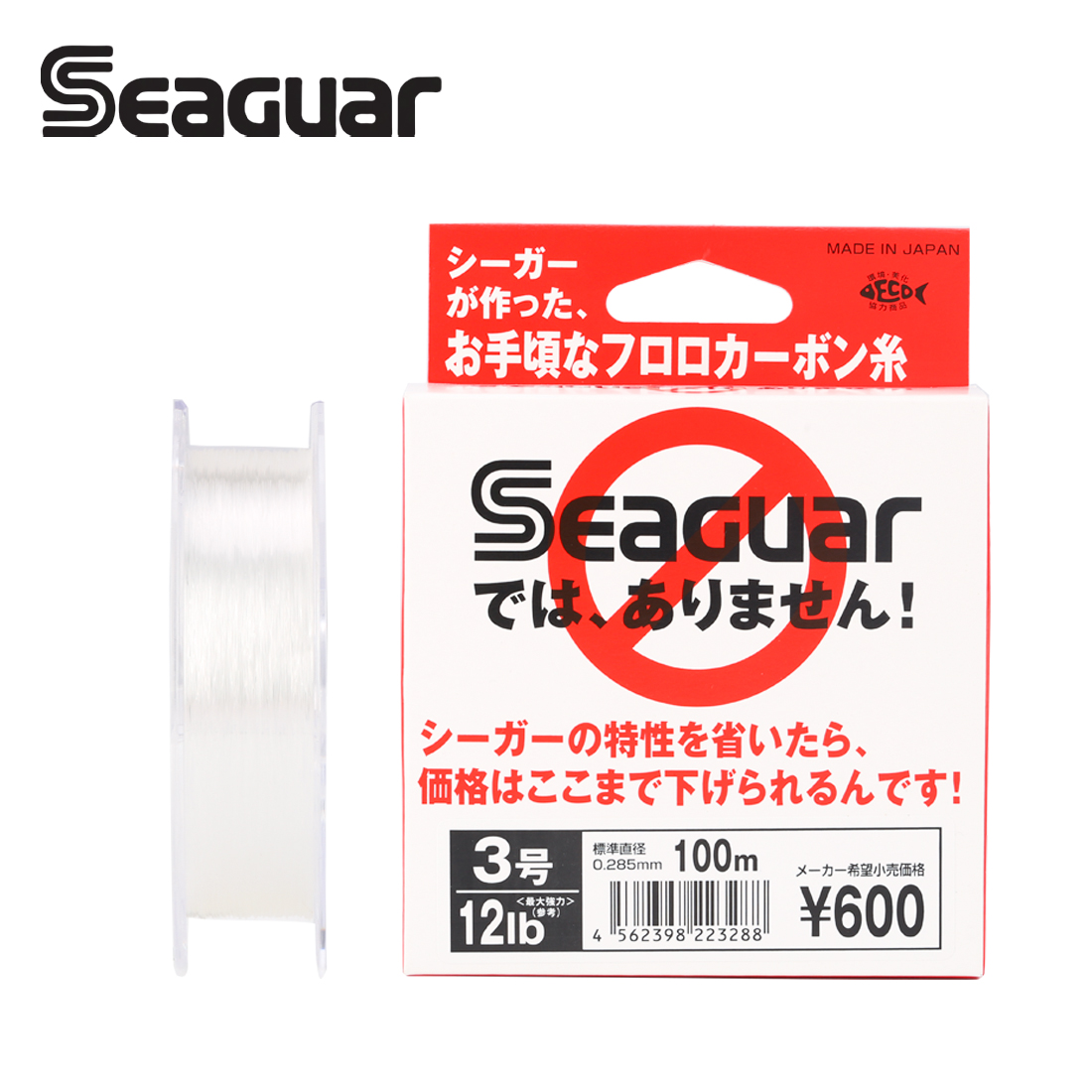 Seaguar beyaz etiket 100M flor - Fluorocarbon Line incelemesi ve fiyatı